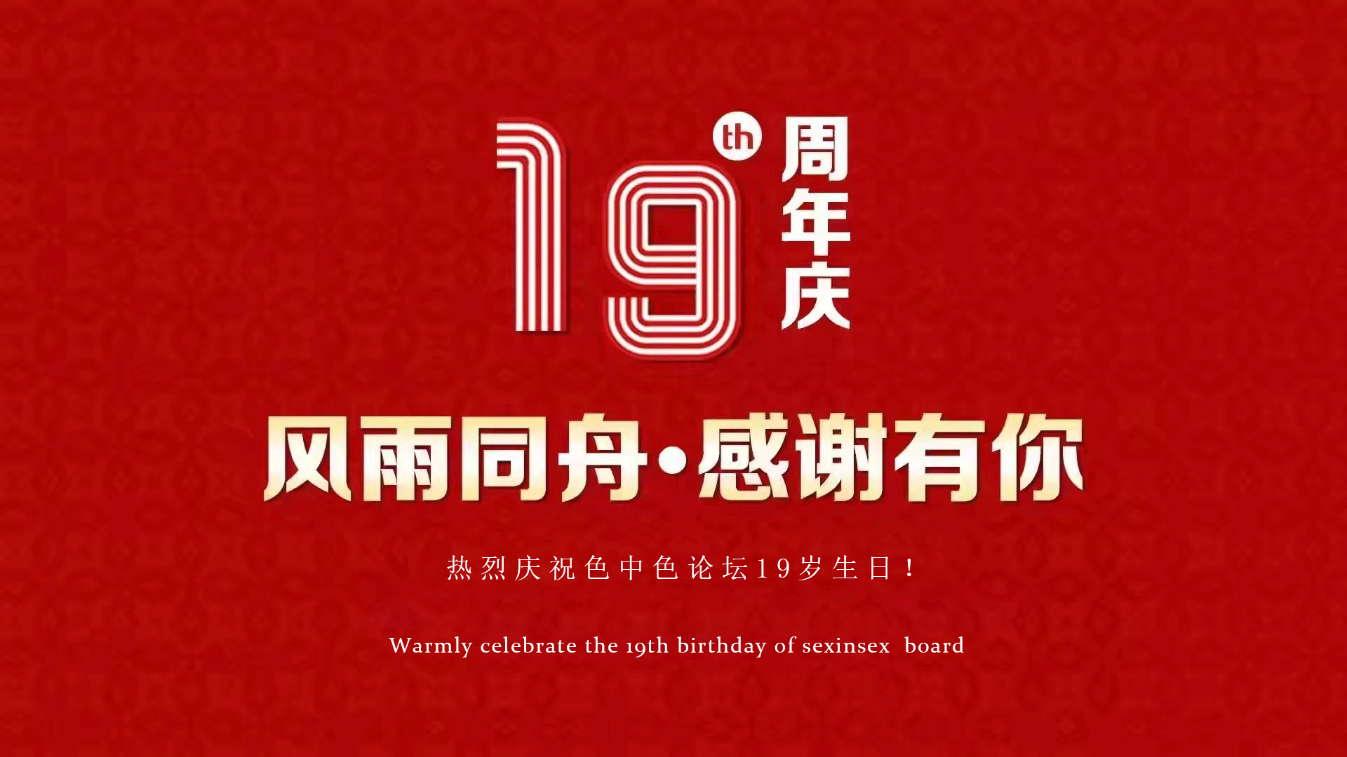 19.gif